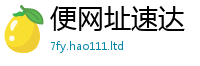 2025新澳天天正版免费观看除王中王493333WWW马头诗